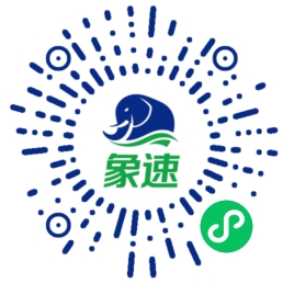 净小欢上门取送小程序二维码